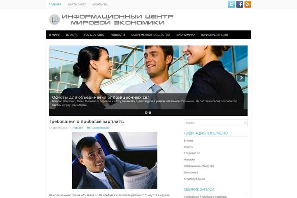 Site using WP Page Numbers plugin