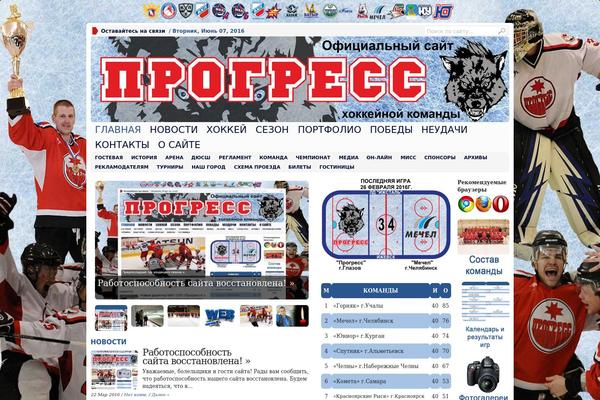 Advanced-newspaper142 theme site design template sample
