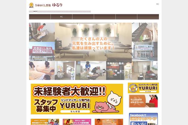 hcc-yururi.com site used Smart39