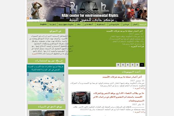 hcer.org site used Thebeeb3