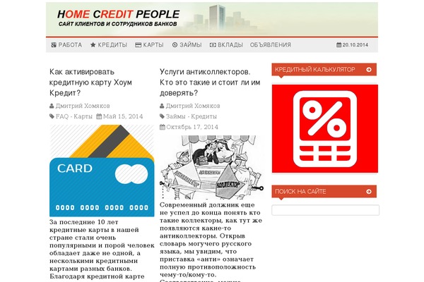 Site using Autors-by-webnavoz-1 plugin
