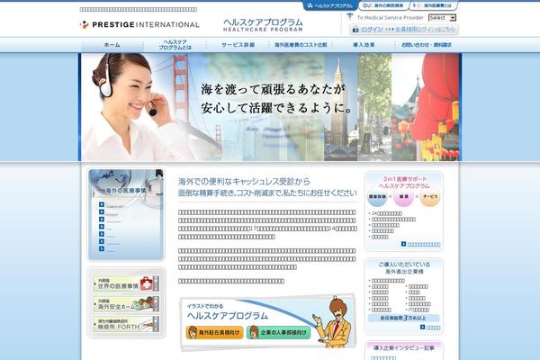 WP Remix theme site design template sample