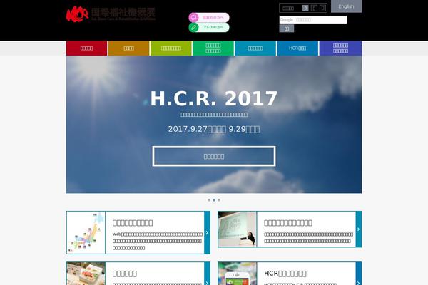 Hcr theme site design template sample