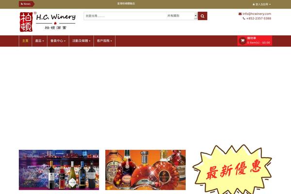 Site using WP-Members: Membership Framework plugin