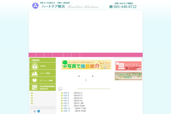hcyokohama.jp site used Suzuki_2culm01