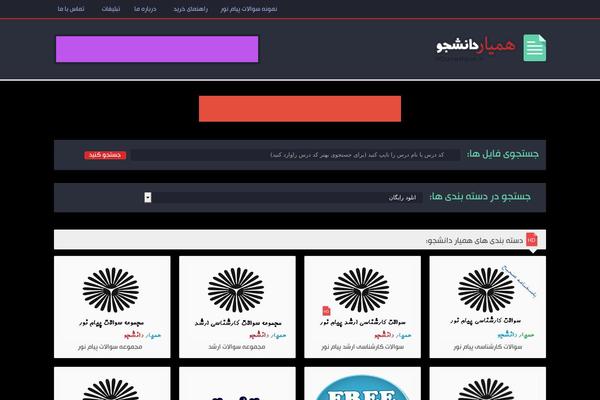 Site using Pro-quiz plugin