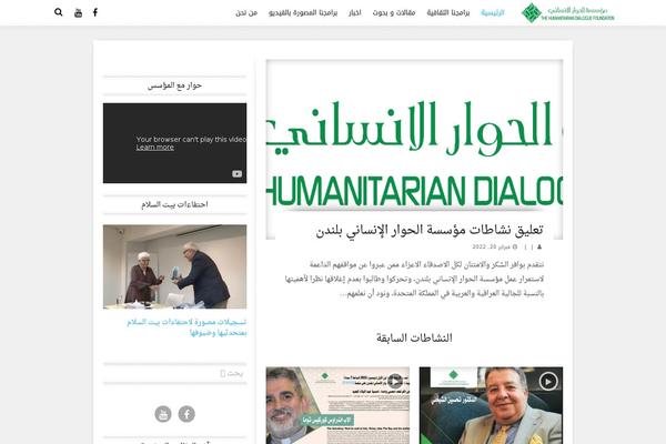 hdf-iq.org site used Mejellah-pro