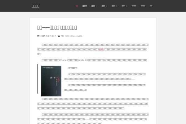 BlogFeedly theme site design template sample
