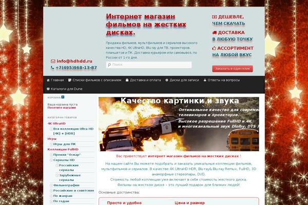 Site using DMSGuestbook plugin