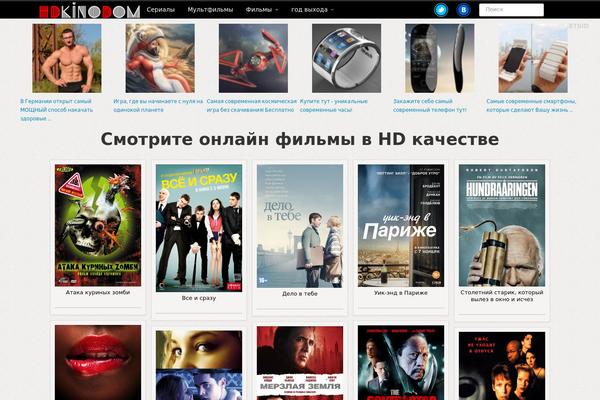iPin theme site design template sample