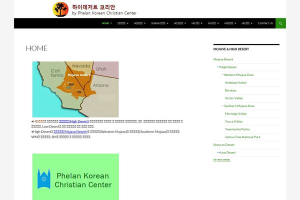 Site using Kboard-comments plugin