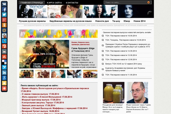 Frontpage theme site design template sample