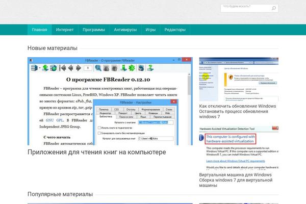 hds-gps.ru site used Blank