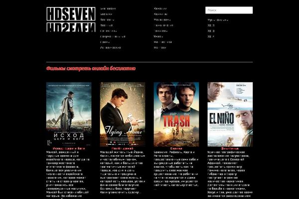 Imbalance 2 theme site design template sample