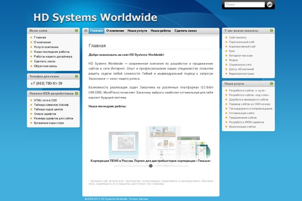 Site using Nextgen-imageflow plugin