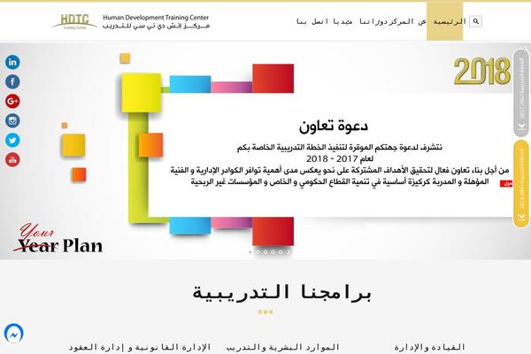 hdtcenter.com site used Gulfdesign