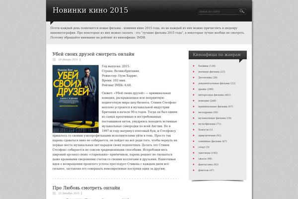 Device theme site design template sample