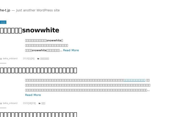 Twenty Nineteen theme site design template sample