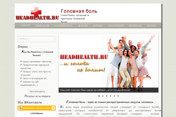 Site using Advanced-access-manager plugin