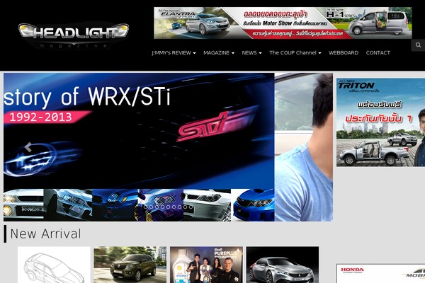 Site using WP PageNavi Style plugin