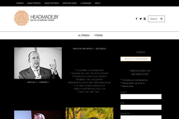 Site using End Page Slide Box plugin