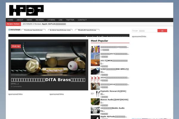 Site using wp-comment-master plugin