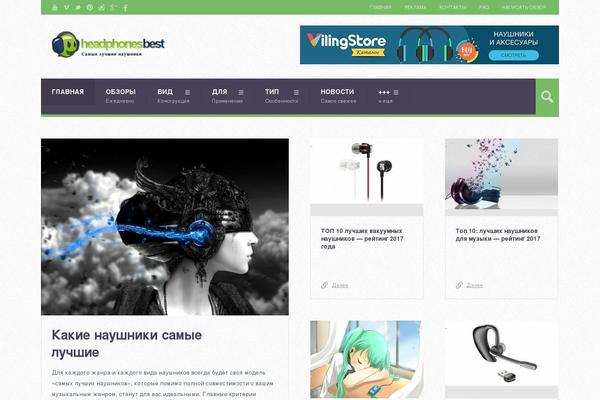 Site using Greenshift-animation-and-page-builder-blocks plugin