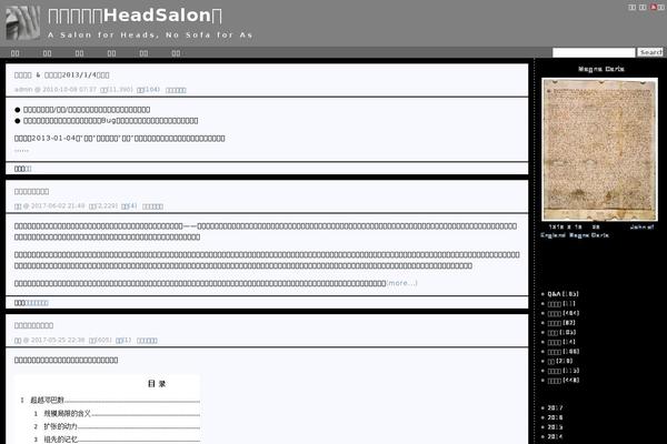 Salon theme site design template sample