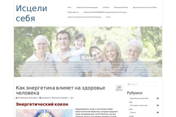 Virtue theme site design template sample