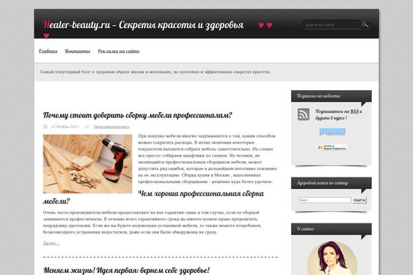 Cookingblog theme site design template sample