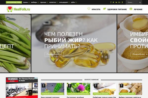 Mag-wp theme site design template sample