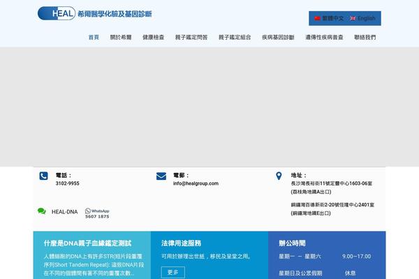 Site using Search-filter-pro plugin