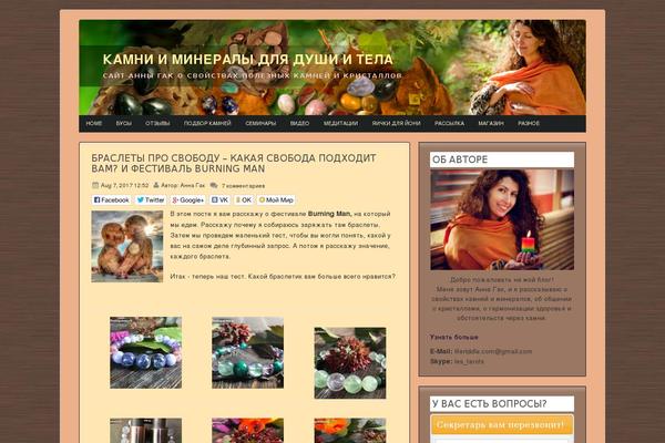 Ab Inspiration theme site design template sample