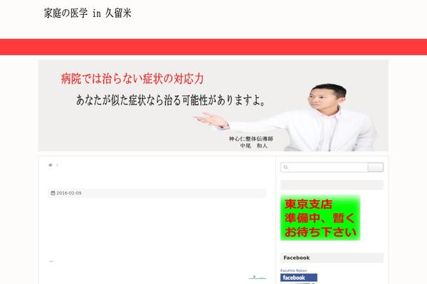 Cocoon-master theme site design template sample