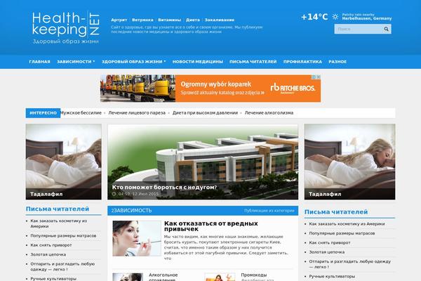 Allegro theme site design template sample