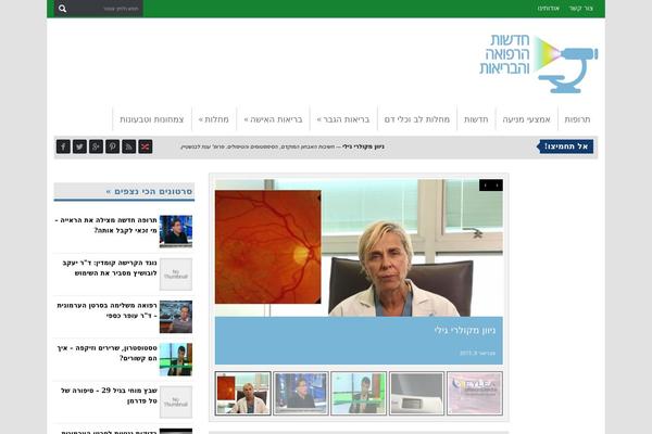 Presto theme site design template sample