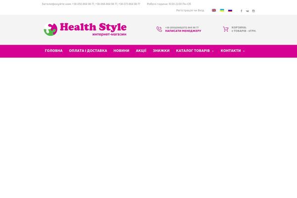Site using Woocommerce-product-filter plugin