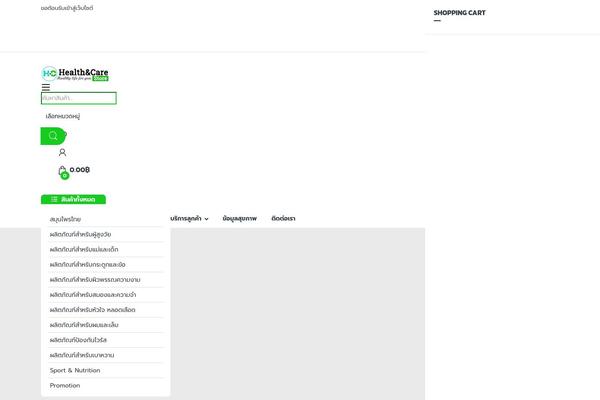 Site using myStickyElements plugin