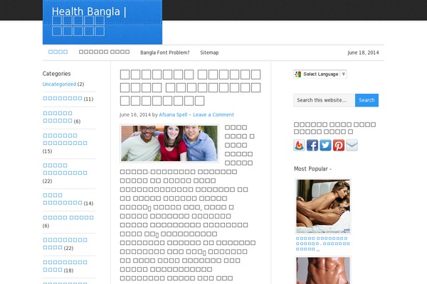 Site using Universal-google-adsense-and-ads-manager plugin