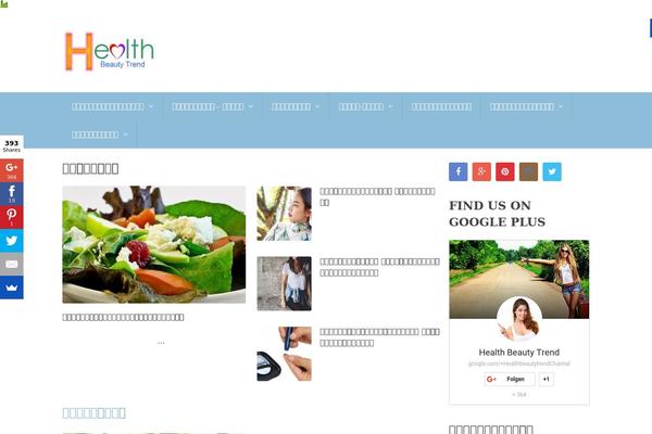 Best theme site design template sample