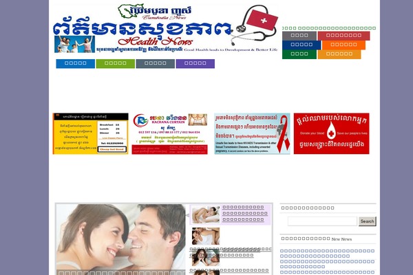 Mimbo theme site design template sample