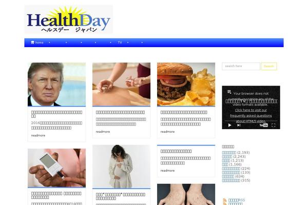 MaxBlog theme site design template sample