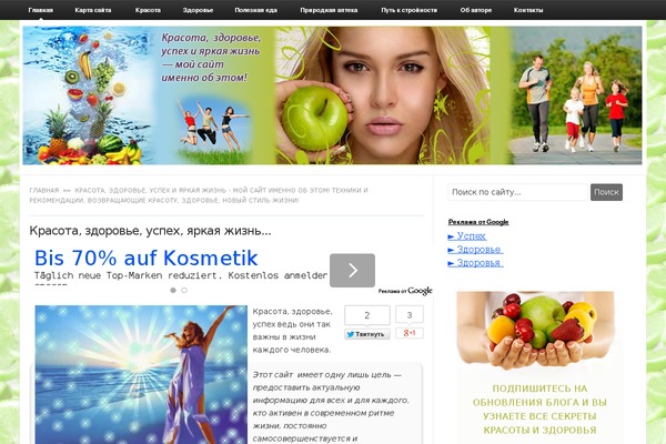 Root_child theme site design template sample
