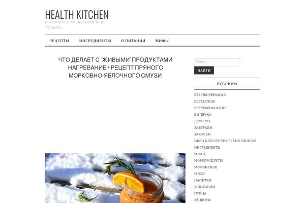 Fashionistas theme site design template sample
