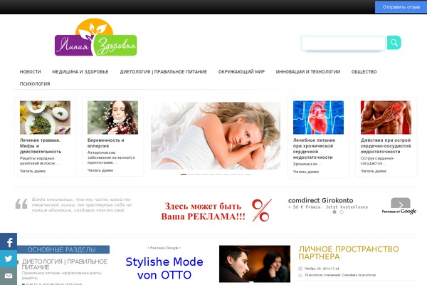 Site using Advanced-categories-widget plugin