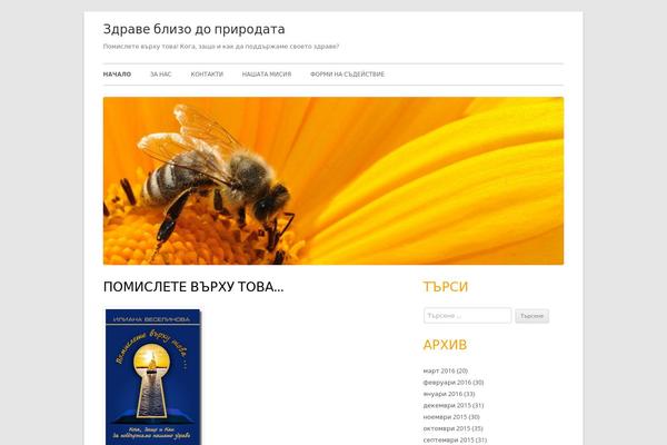 Site using Counterize plugin