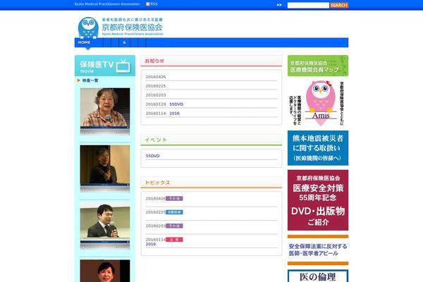 Wappos theme site design template sample