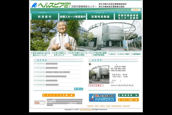 Fspring_widgets theme site design template sample