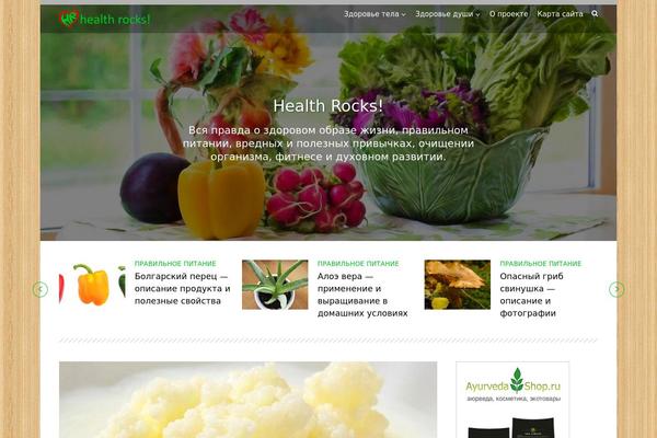 Sidewalk theme site design template sample