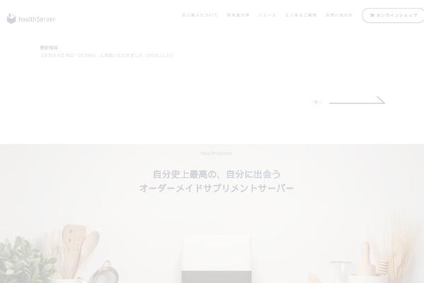 Vincent theme site design template sample